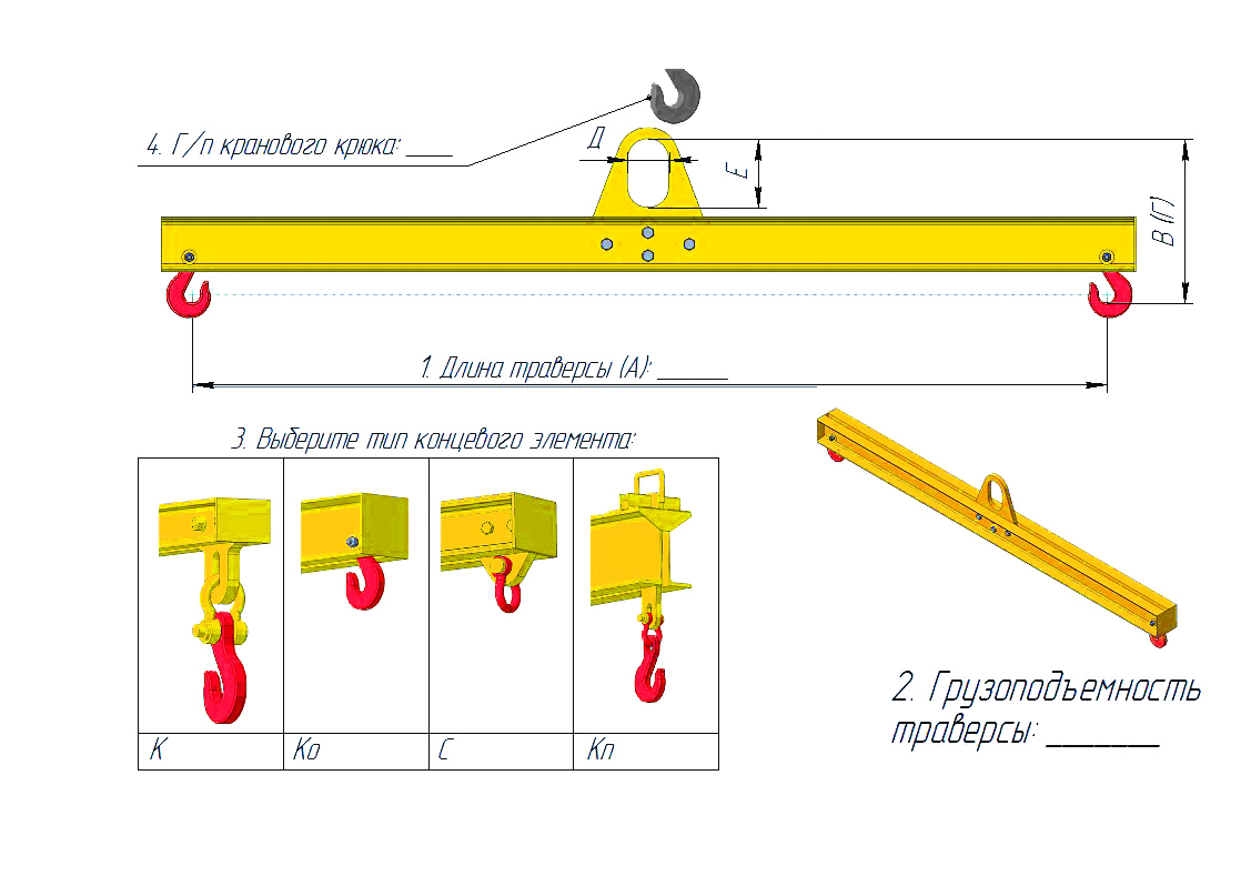 file/products/traversi/polosa_28_risunok_№_1_.jpg