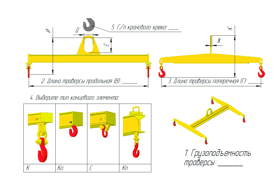 file/products/traversi/polosa_29_risunok_№_3_.jpg